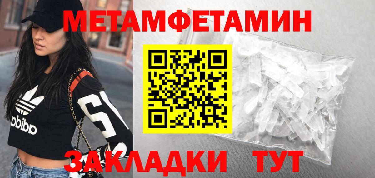 Амфетамин VHQ  Вход с VPN  Назарово 