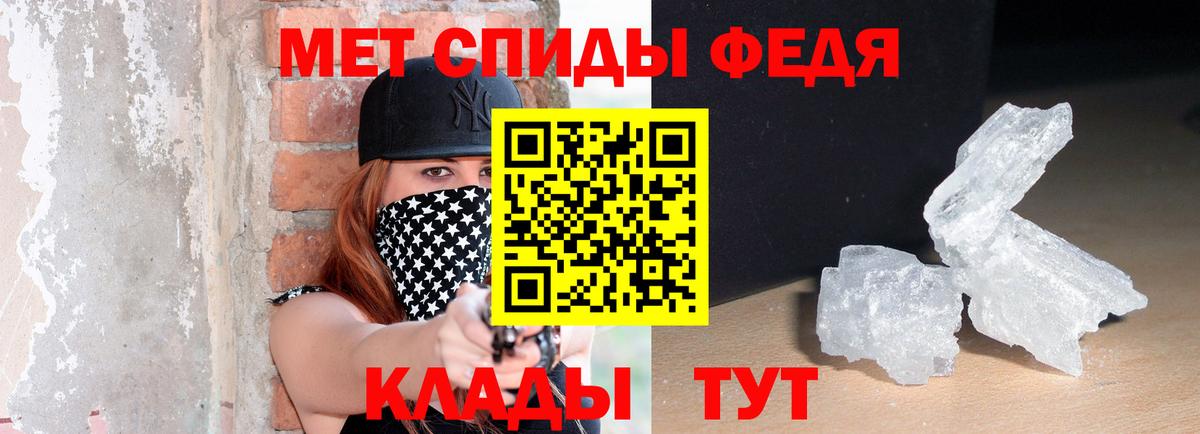 АМФ 97% Назарово