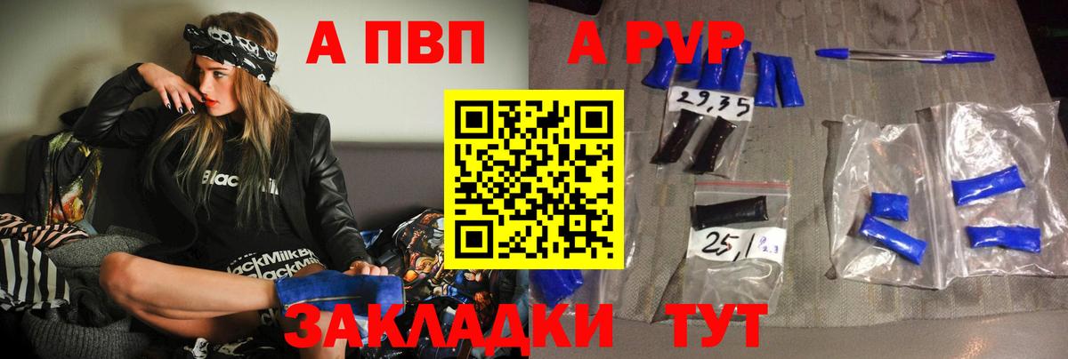 МЕФ   Кокаин  Назарово  ТГК  ГАШИШ  Бошки Шишки  Вход с VPN  Alpha PVP СК  