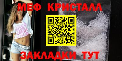мдма Туймазы