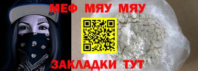 мефедрон VHQ Тула