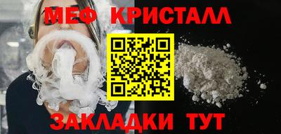 спайс Татарск