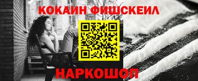Альфа ПВП Тара