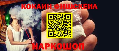 спайс Татарск