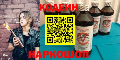 Альфа ПВП Тара