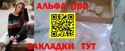 мефедрон VHQ Тула