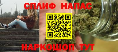 спайс Татарск