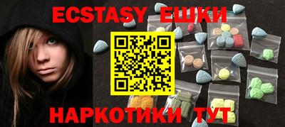 ПСИЛОЦИБИНОВЫЕ ГРИБЫ Тулун