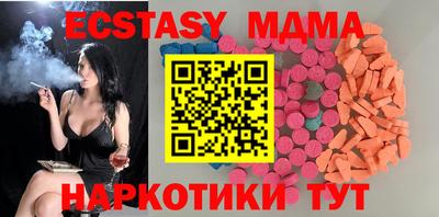 мефедрон VHQ Тула