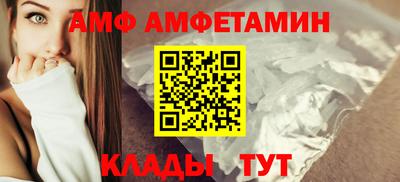 Альфа ПВП Тара