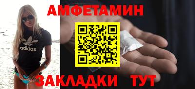 спайс Татарск