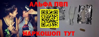меф Тверь