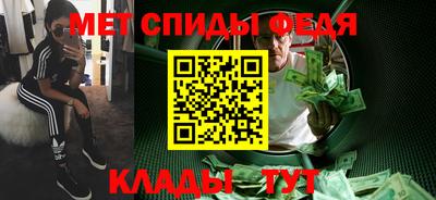 спайс Татарск