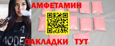 Альфа ПВП Тара