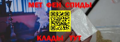 спайс Татарск
