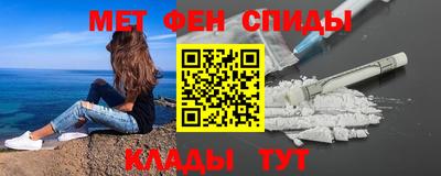 меф Тверь