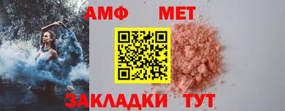 меф Тверь