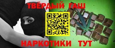 Альфа ПВП Тара