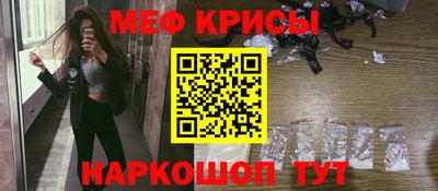 мефедрон VHQ Тула