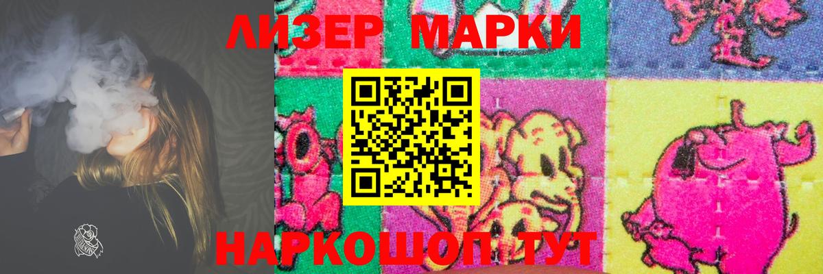 Лсд 25 экстази  LSD-25 экстази ecstasy  Вход с VPN  Лсд 25 экстази кислота  мега   Назарово 