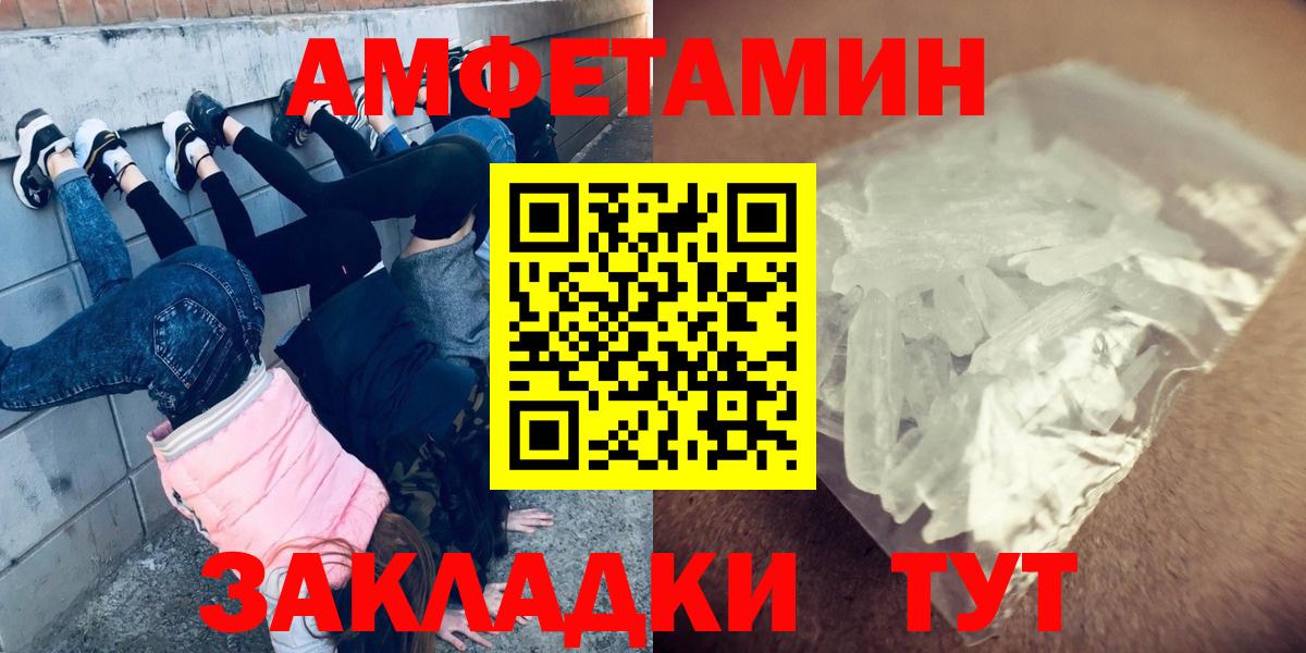 Первитин Декстрометамфетамин 99.9% Назарово
