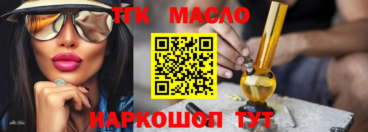Дистиллят ТГК концентрат Назарово