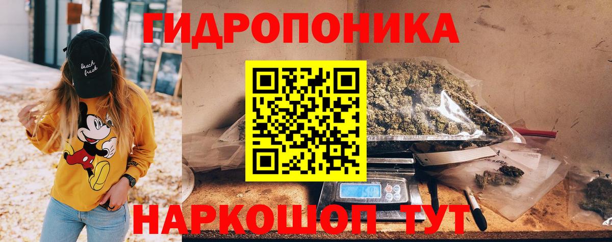 Назарово  МАРИХУАНА SATIVA & INDICA  Бошки марихуана MAZAR  Вход с VPN  Канабис индика 