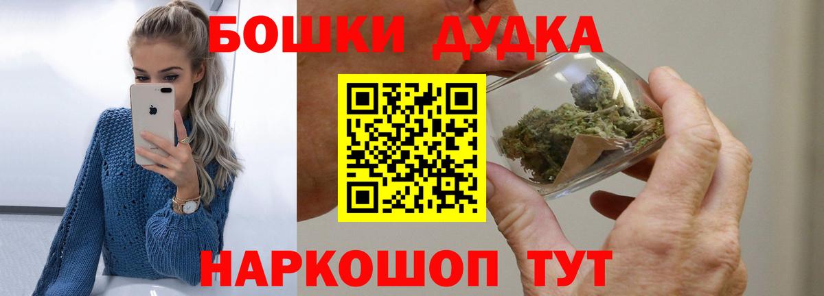 Бошки марихуана SATIVA & INDICA Назарово